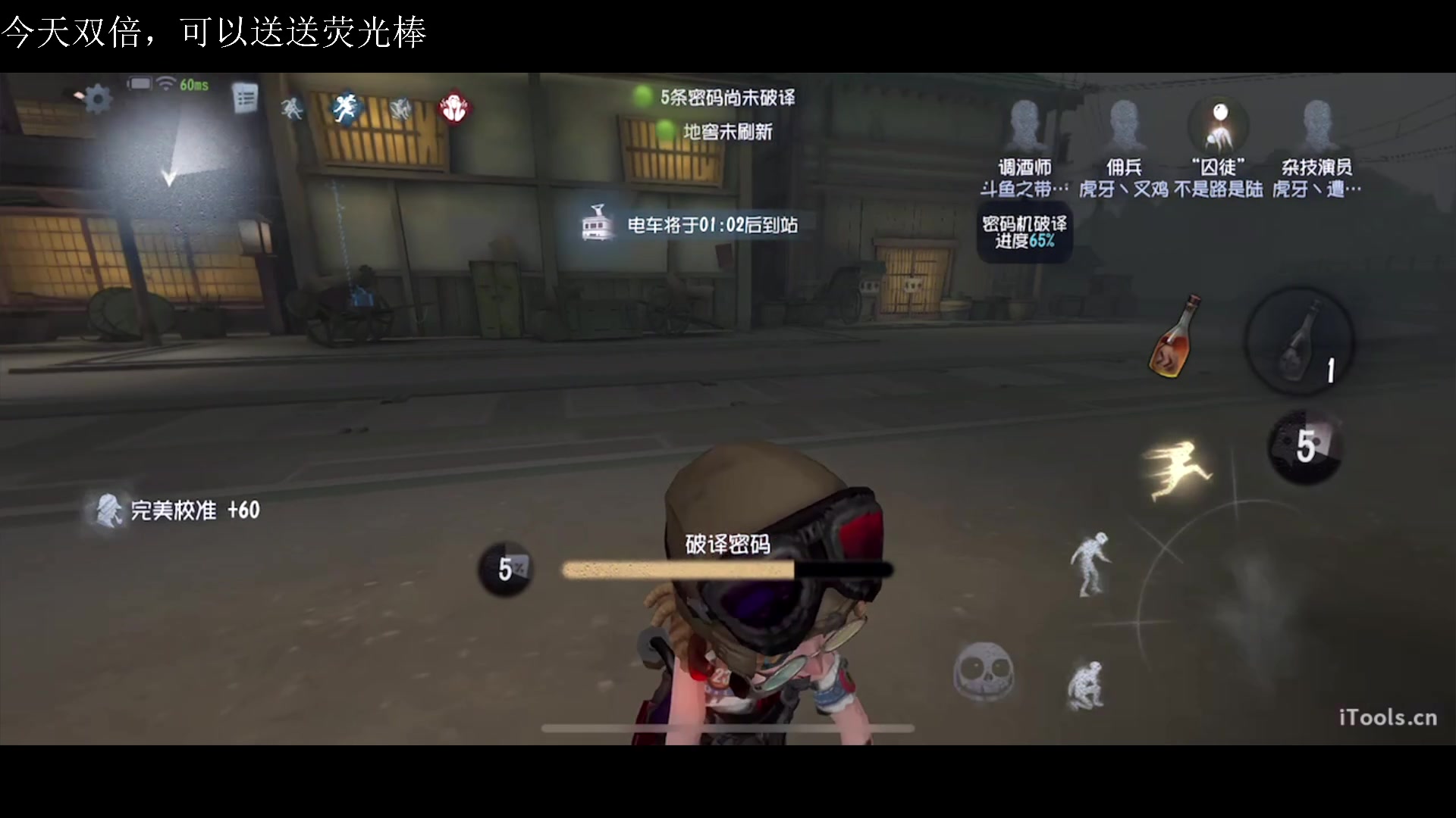 【2023-05-07 19点场】丶小沐木：今天晚上播恐怖游戏！ 4801532