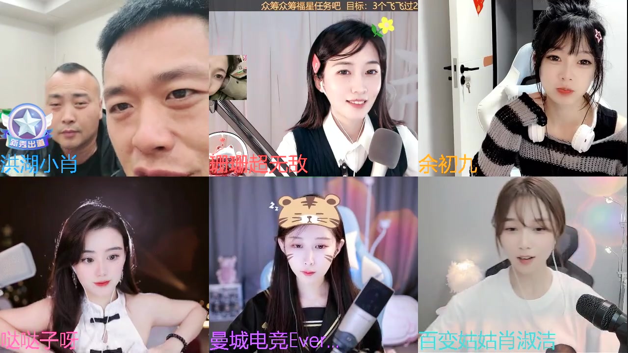 【2023-05-06 22点场】洪湖小肖：今天上古神器赶挣搞鱼