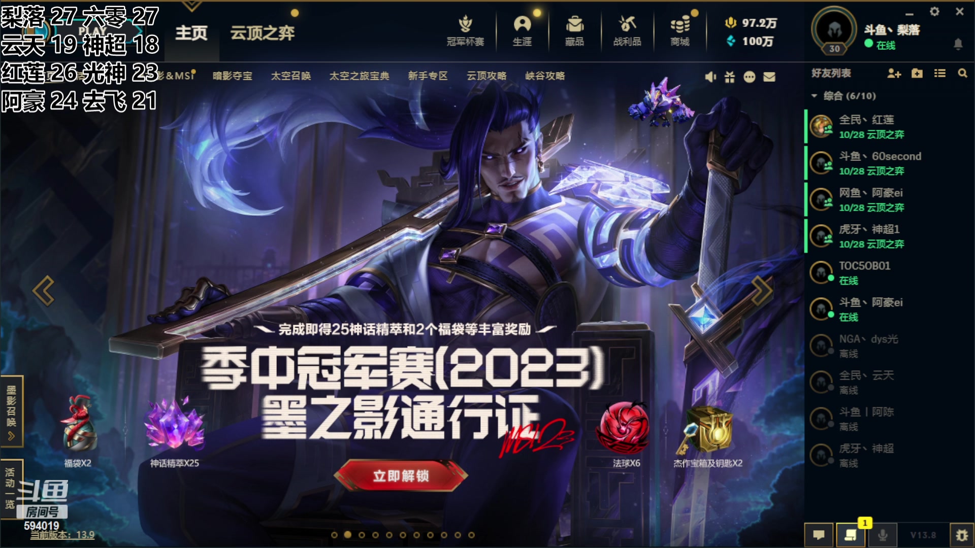 【2023-05-07 22点场】梨落秋溪：逝去：18:00 OB梨老师比赛第一视角