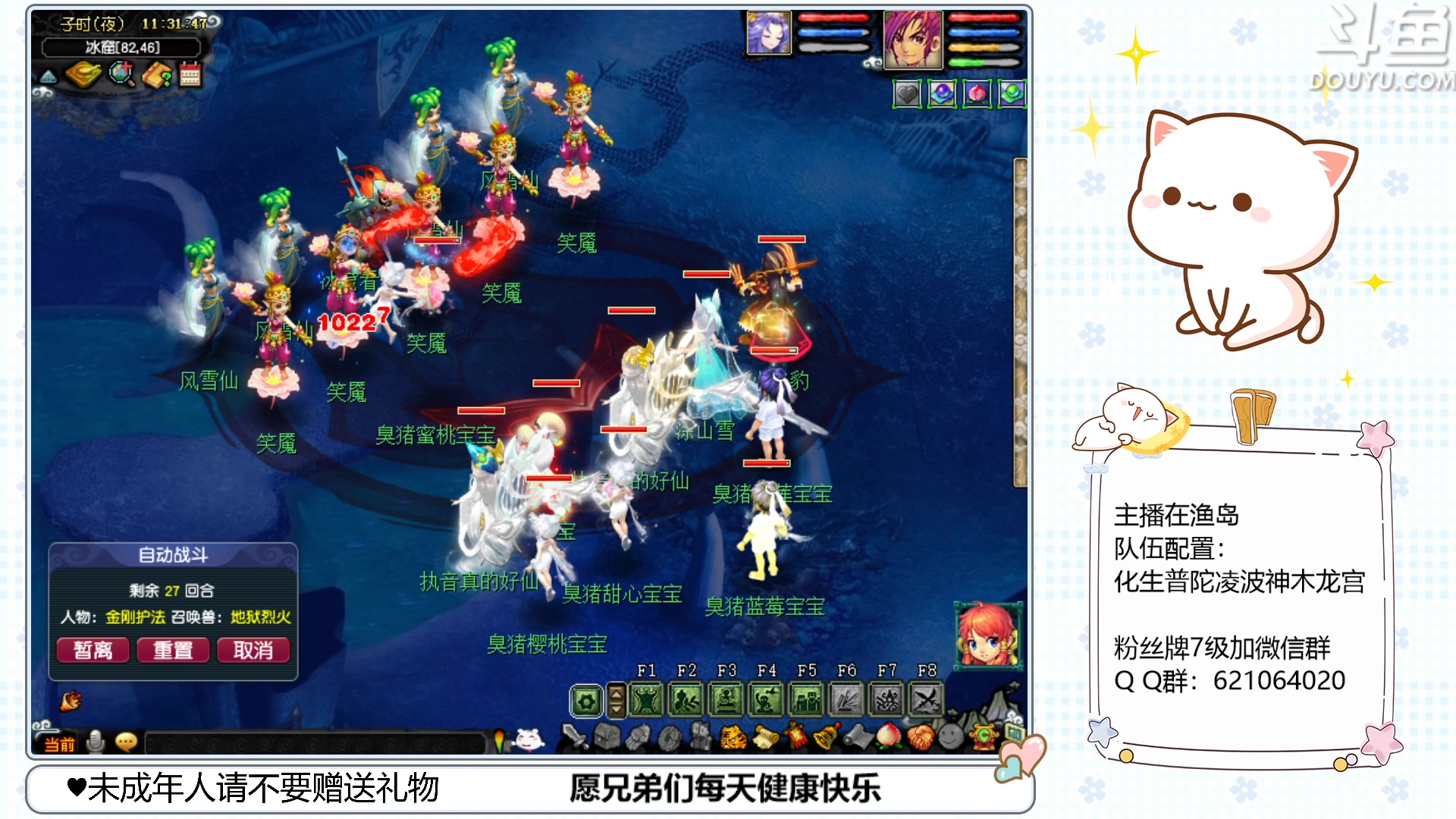 【2023-05-07 10点场】猪猪小仙女呀：渔岛175翻车日常~