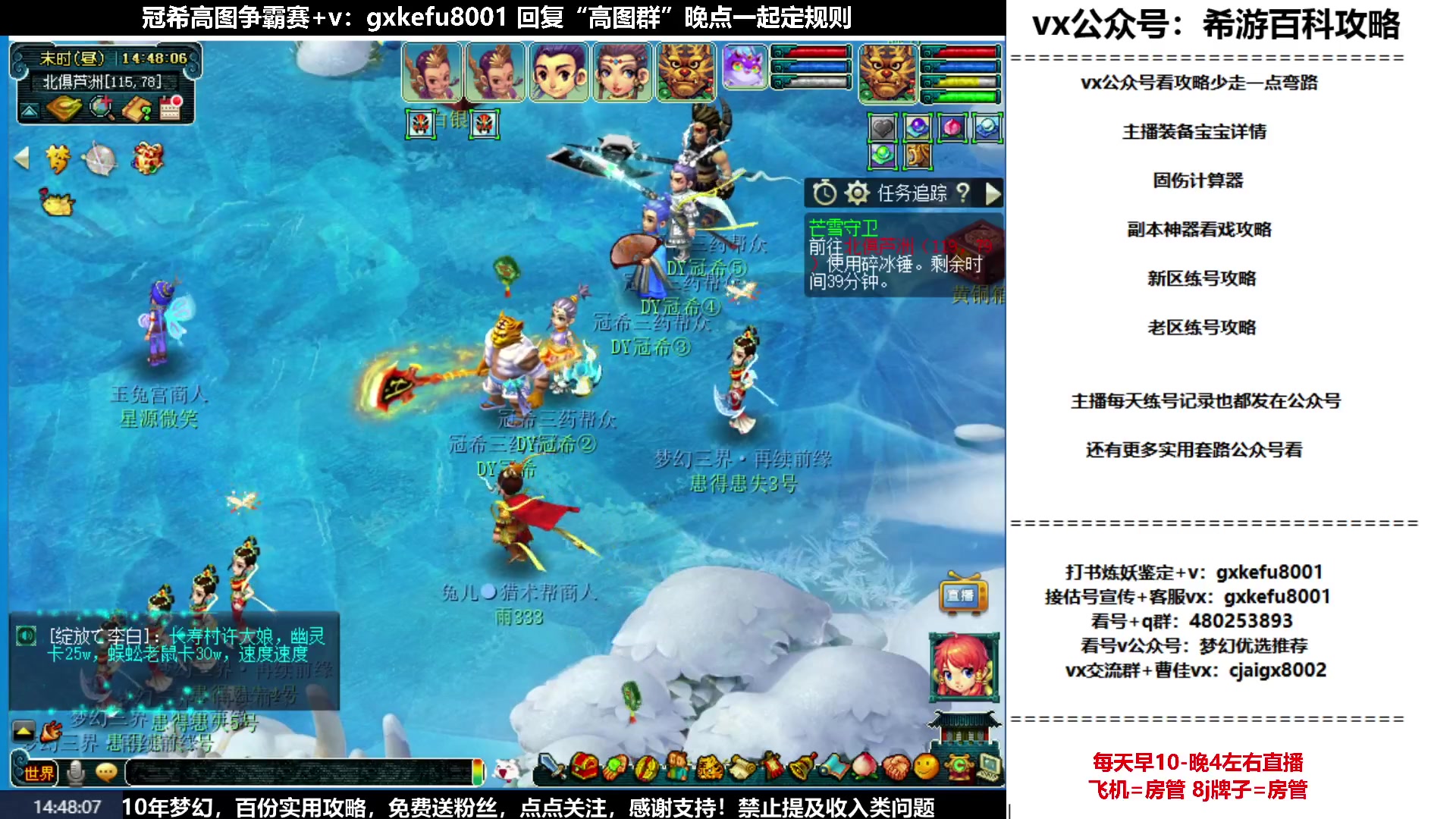 【2023-05-07 14点场】oo冠希oo：周一冠希第一届跑高图争霸赛
