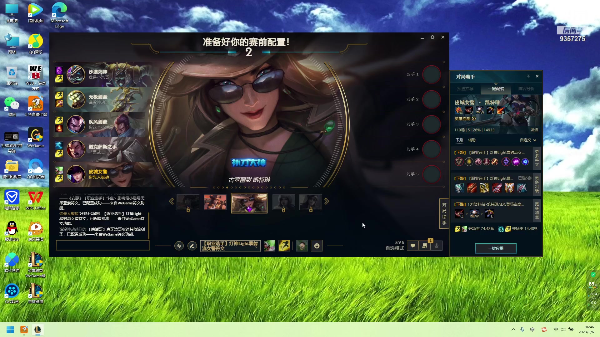 【2023-05-06 16点场】黑铁大叔MVP：黑铁大叔MVP的快乐生活