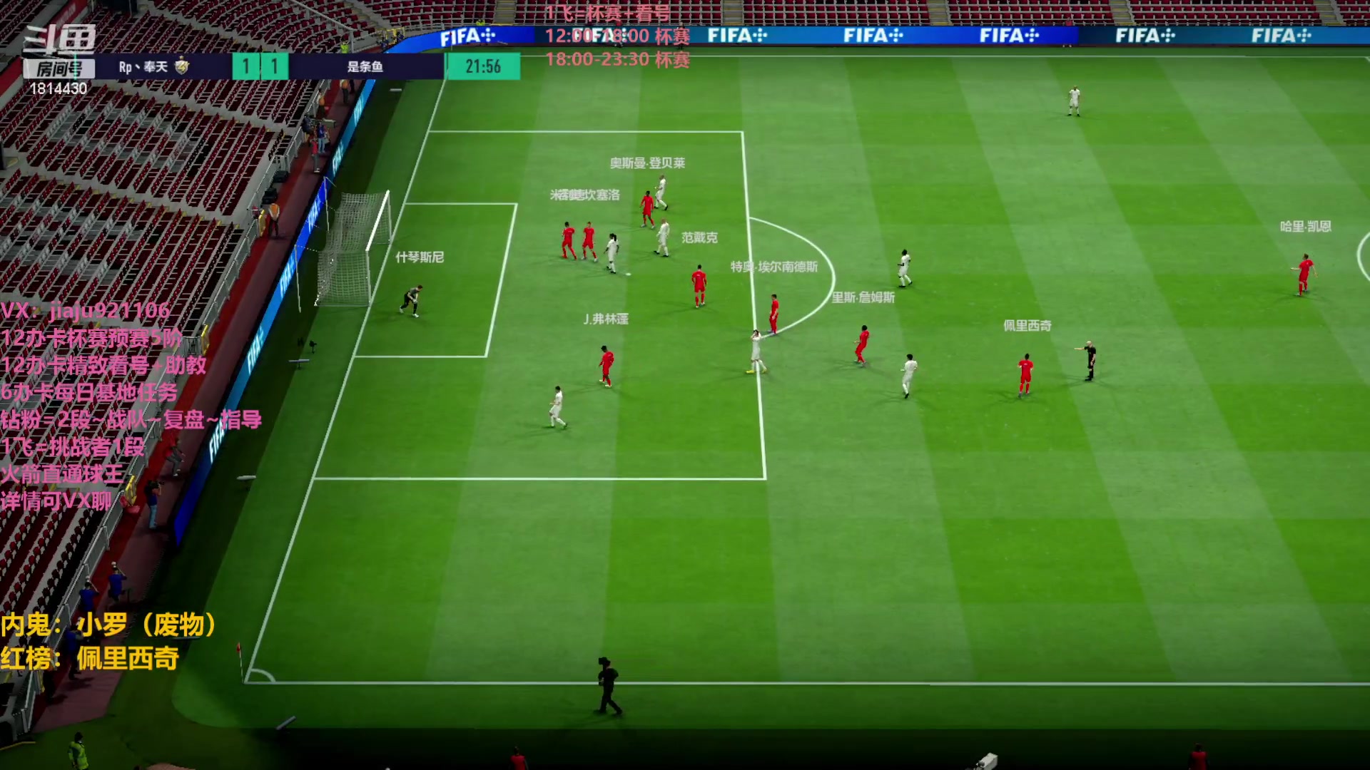 【2023-05-06 16点场】JiaJu就是我啊：Rp劳动杯B组 Day4~