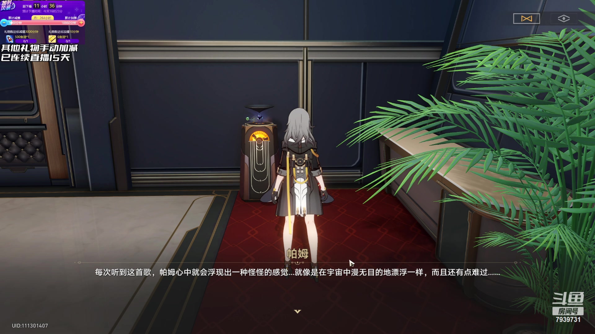 【2023-05-07 04点场】隐者丶丶：看我何时下播！！！