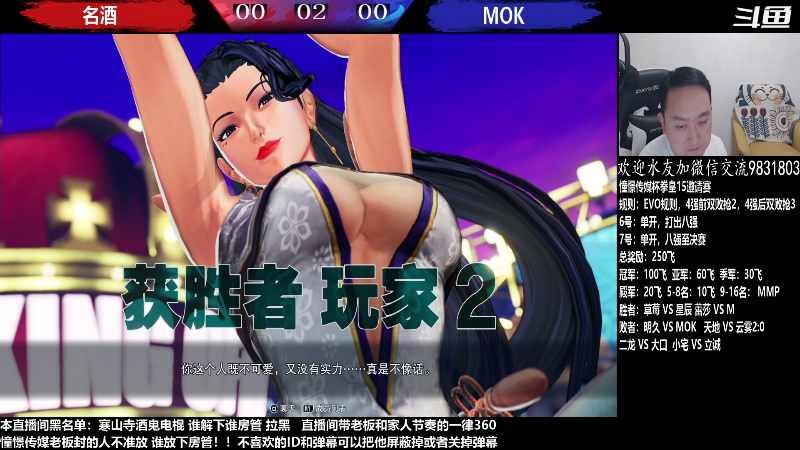 【格斗游戏】游天堂的精彩时刻 20230507 00点场