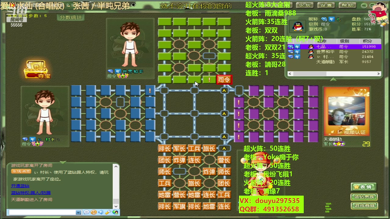 【2023-05-07 15点场】恶蚊子：不要怂，就是干！！！ 55556