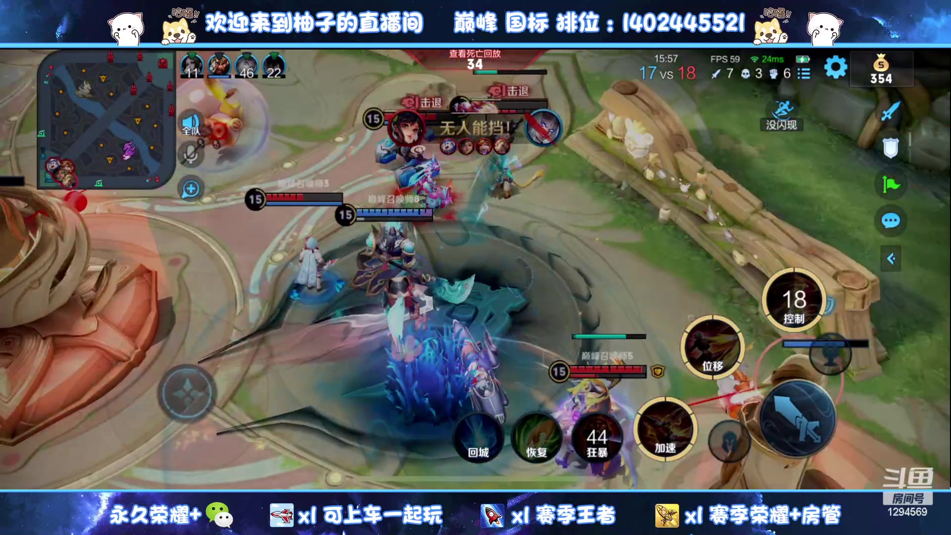 【2023-05-07 19点场】毕竟是柚子：双区带粉上荣耀！