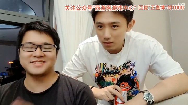 博哥和水友一个个聊天，大家说赶集，微笑哥有事要走