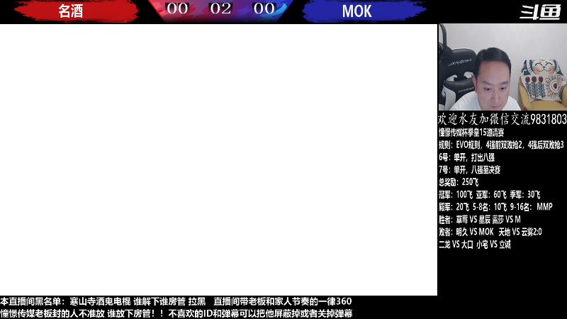 【格斗游戏】武汉程龙的精彩时刻 20230507 00点场