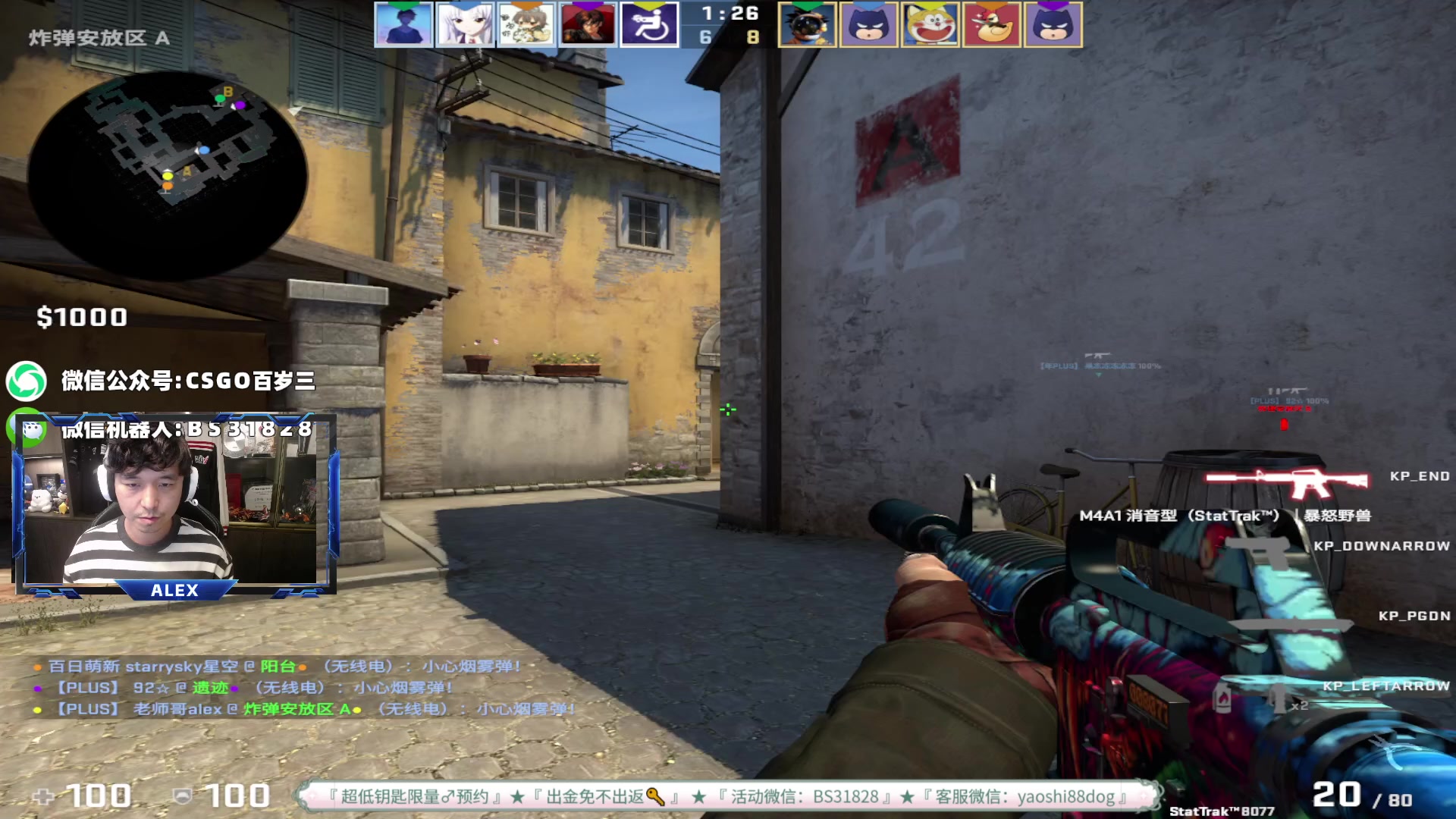 【2023-05-07 16点场】CSGO百岁三：巴黎Major作业已发鱼吧
