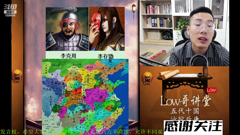 【文化】都说我名字很LOW的精彩时刻 20230507 07点场