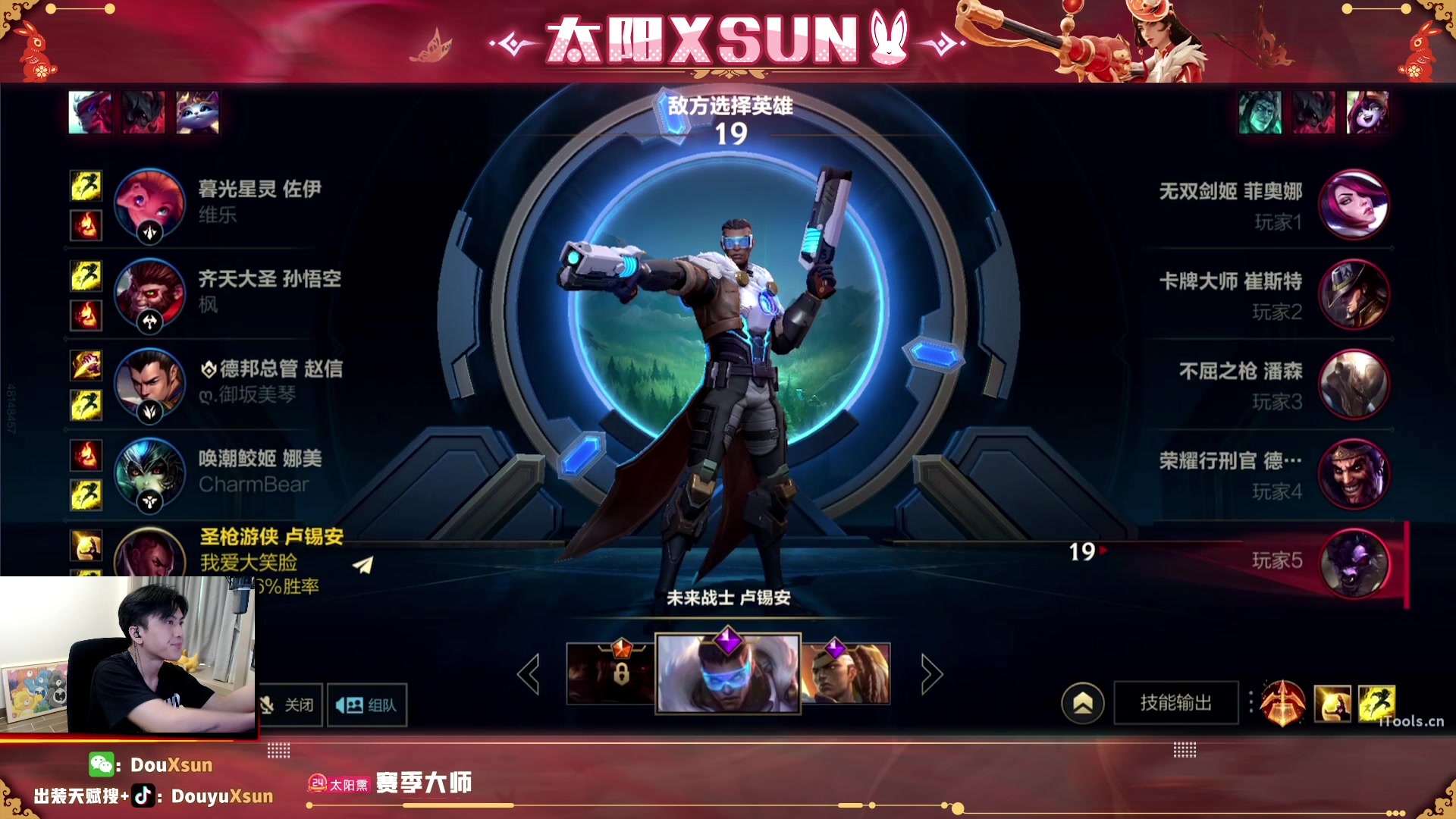 【2023-05-07 16点场】太阳Xsun：☀双倍亲密,带粉上分有位~