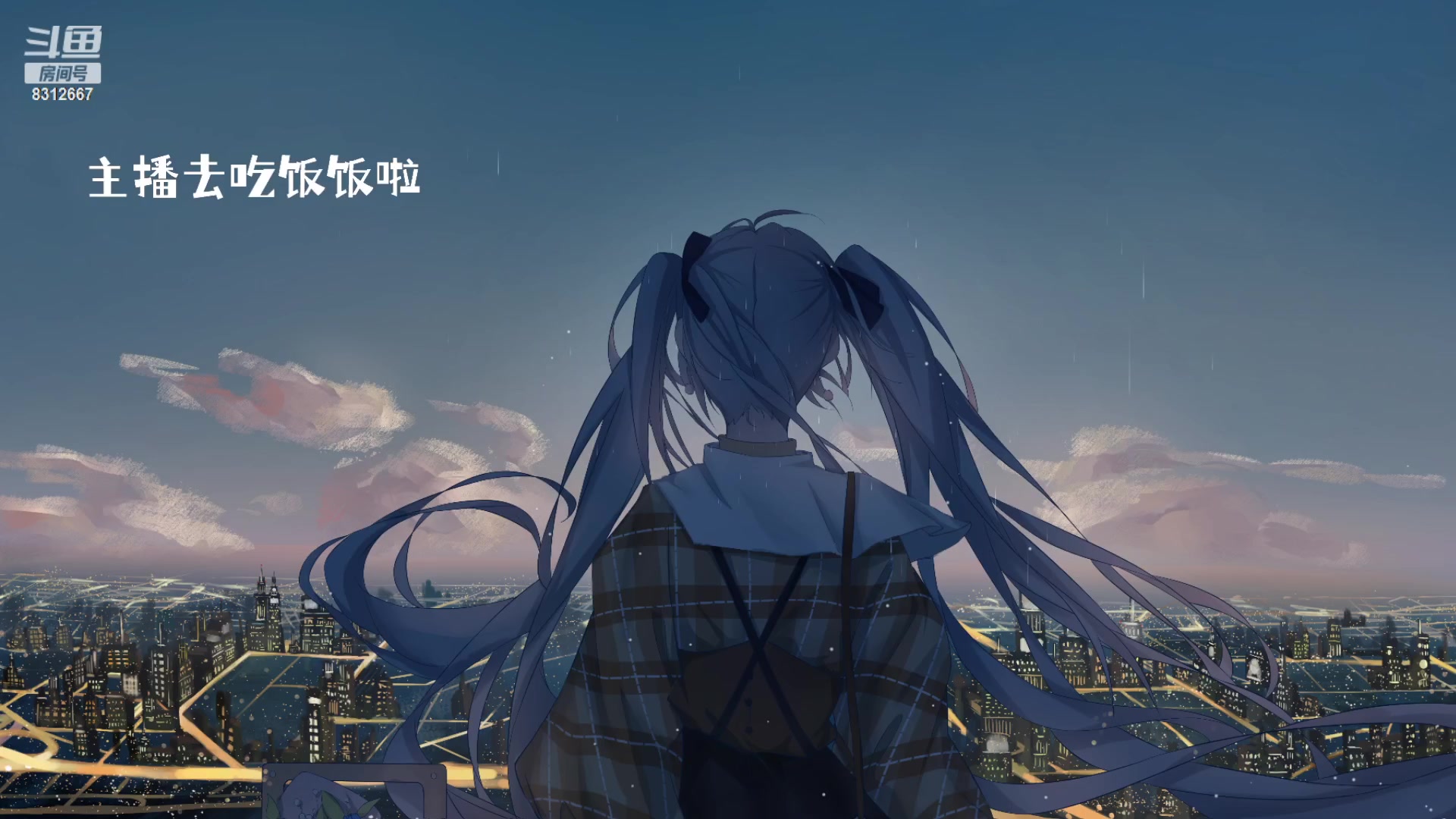 【2023-05-06 16点场】失眠寒寒：臭脸嘴硬主播