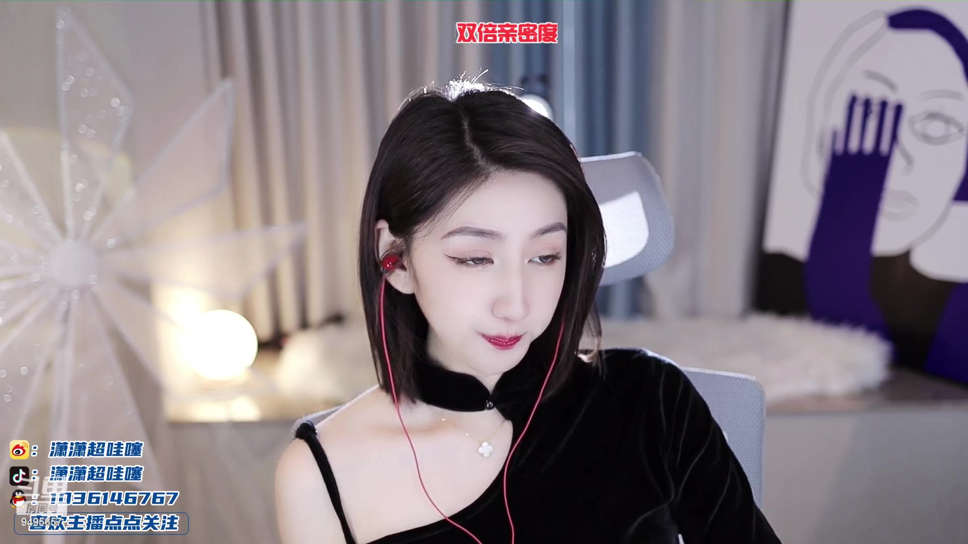 【2023-05-07 17点场】潇潇超哇噻：爱笑的女孩运气不会太差 9495657