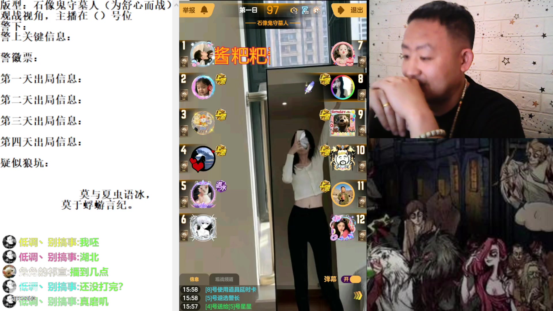 【2023-5-6 15点场】天狼BaBa酱:#天天狼人#我回家了，你们也回来吧