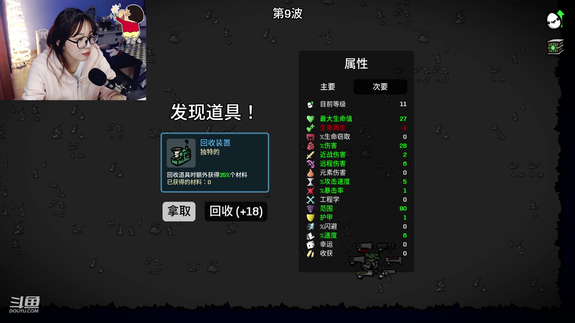 【2023-5-7 16点场】高小霏:早起洗了个脸就来播啦