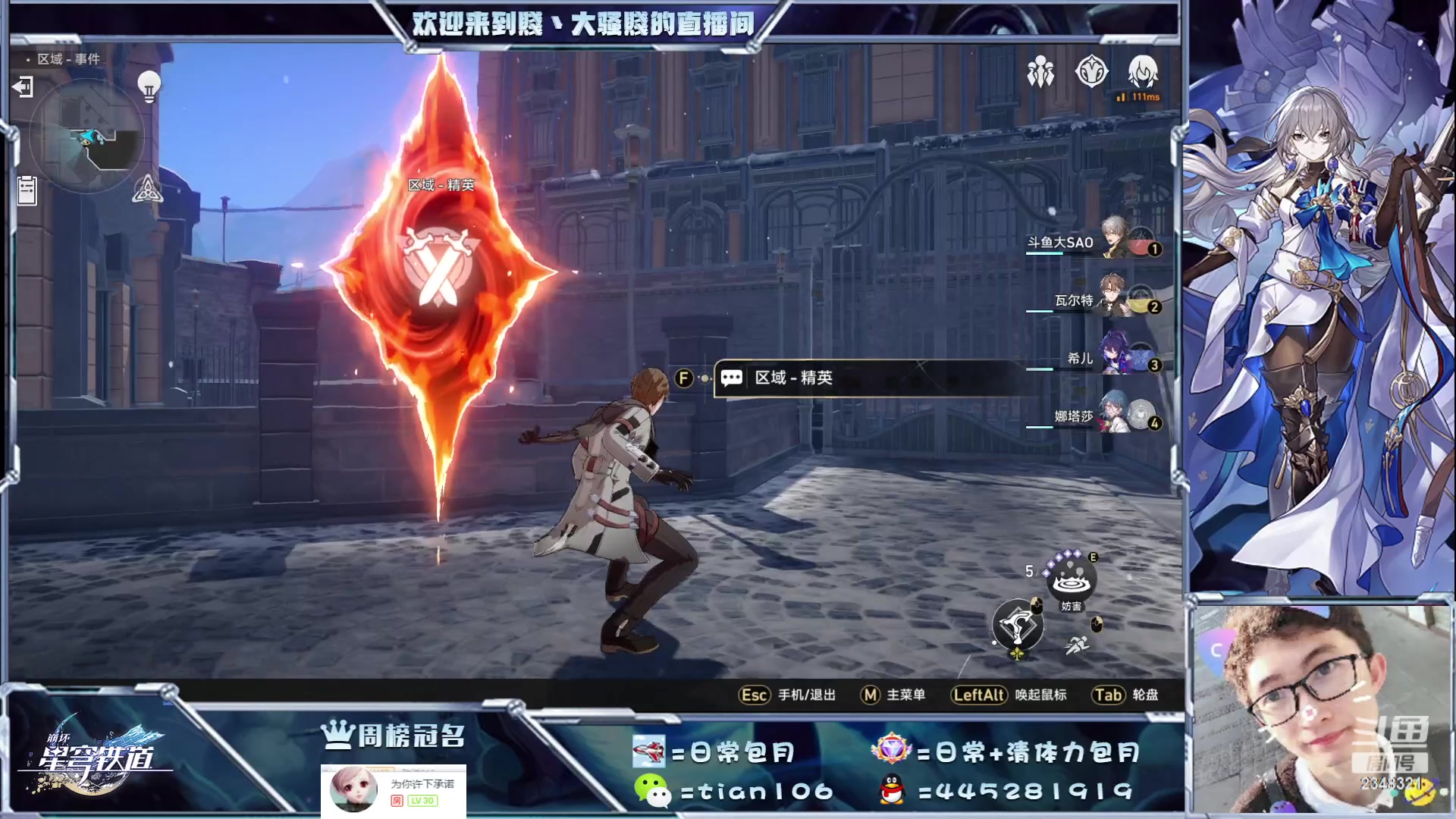 【2023-05-06 15点场】賤丶大骚賤：来看号、过宇宙忘却、肝宝箱成就