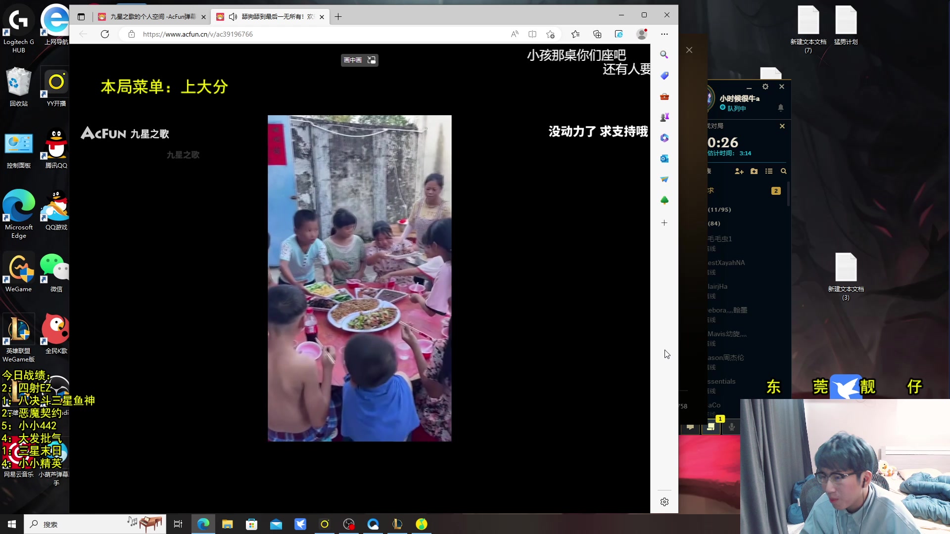 【2023-05-07 16点场】阿涛皎月Carry：一歪：你的午间上大分伴侣！