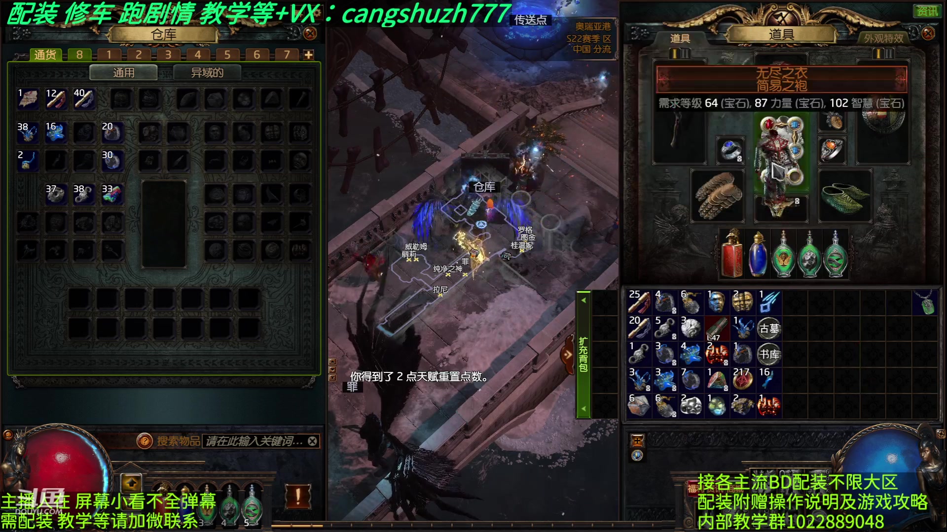 【2023-05-06 14点场】仓鼠召唤：主攻召唤 赛季最强BD专业配装