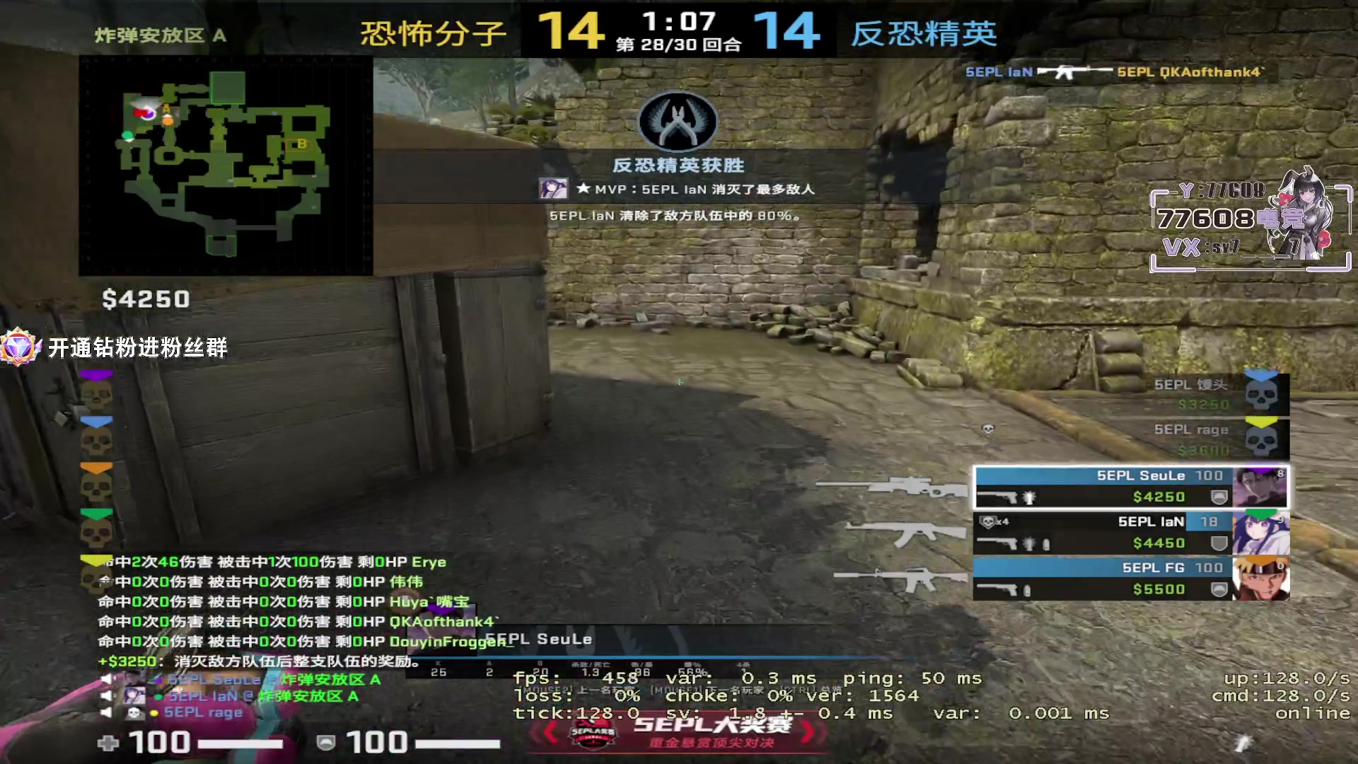 【2023-05-07 04点场】CSGO馒头：该干嘛干嘛咯