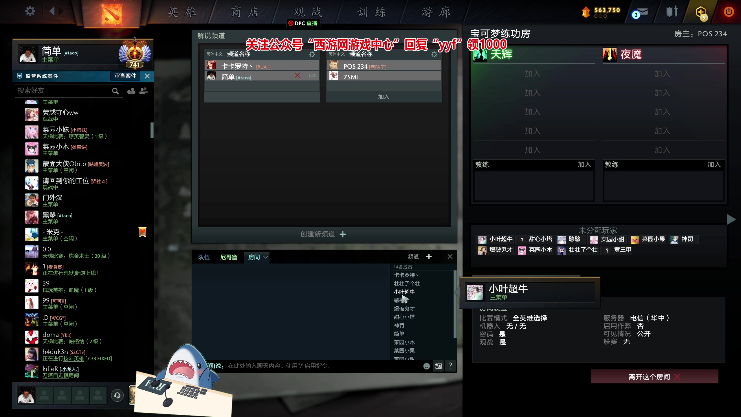 【2023-05-07 17点场】yyfyyf：随便玩玩，9999！