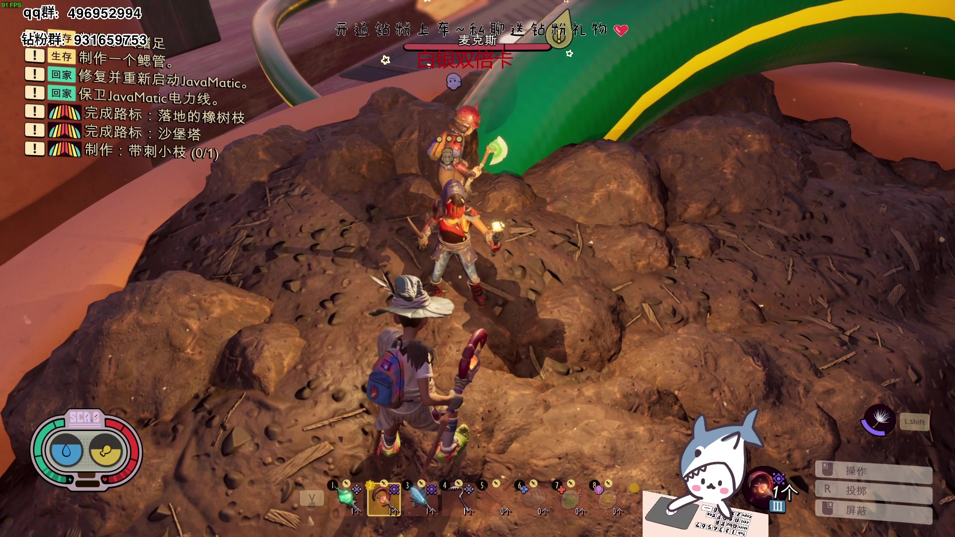 【2023-05-07 14点场】宝贝鱼O3O：我都这么菜了 怎么还不是你的菜