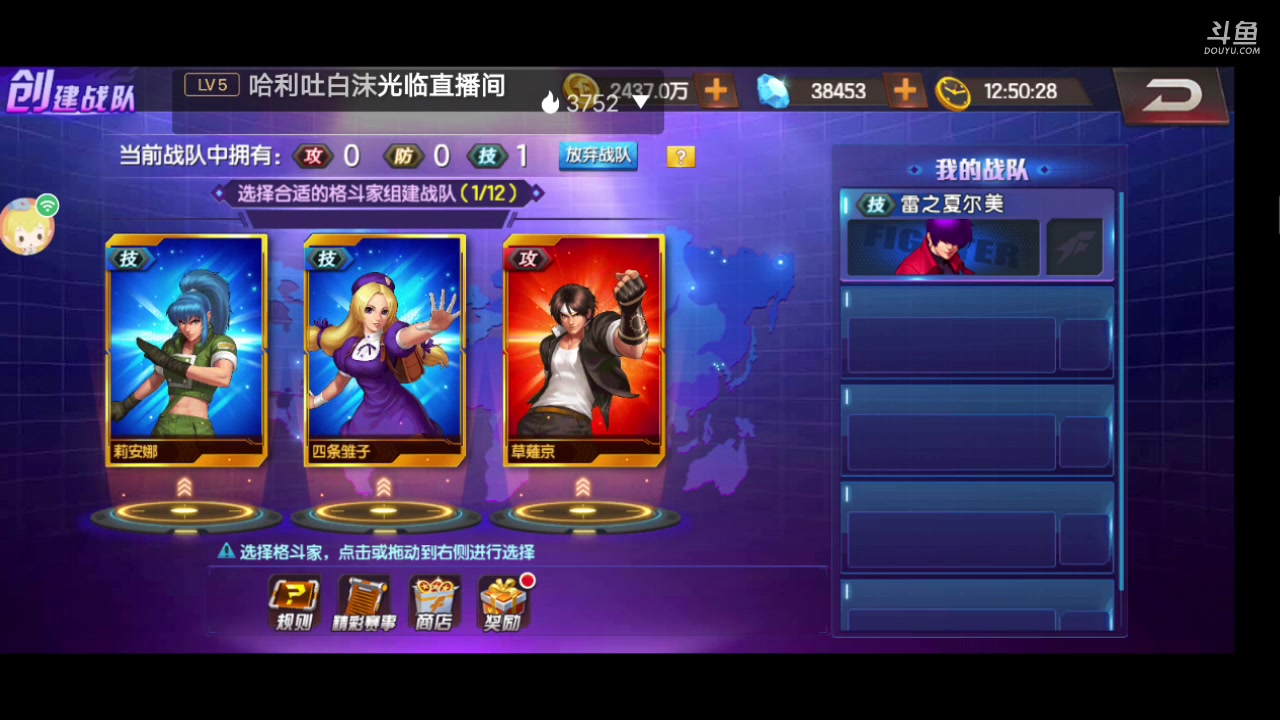 【2023-5-6 12点场】拳皇98繁:吹牛皮的排好队伍