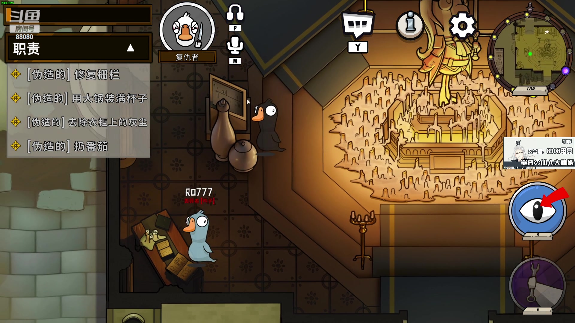 【2023-05-06 23点场】仙某某：神秘的直播间88080