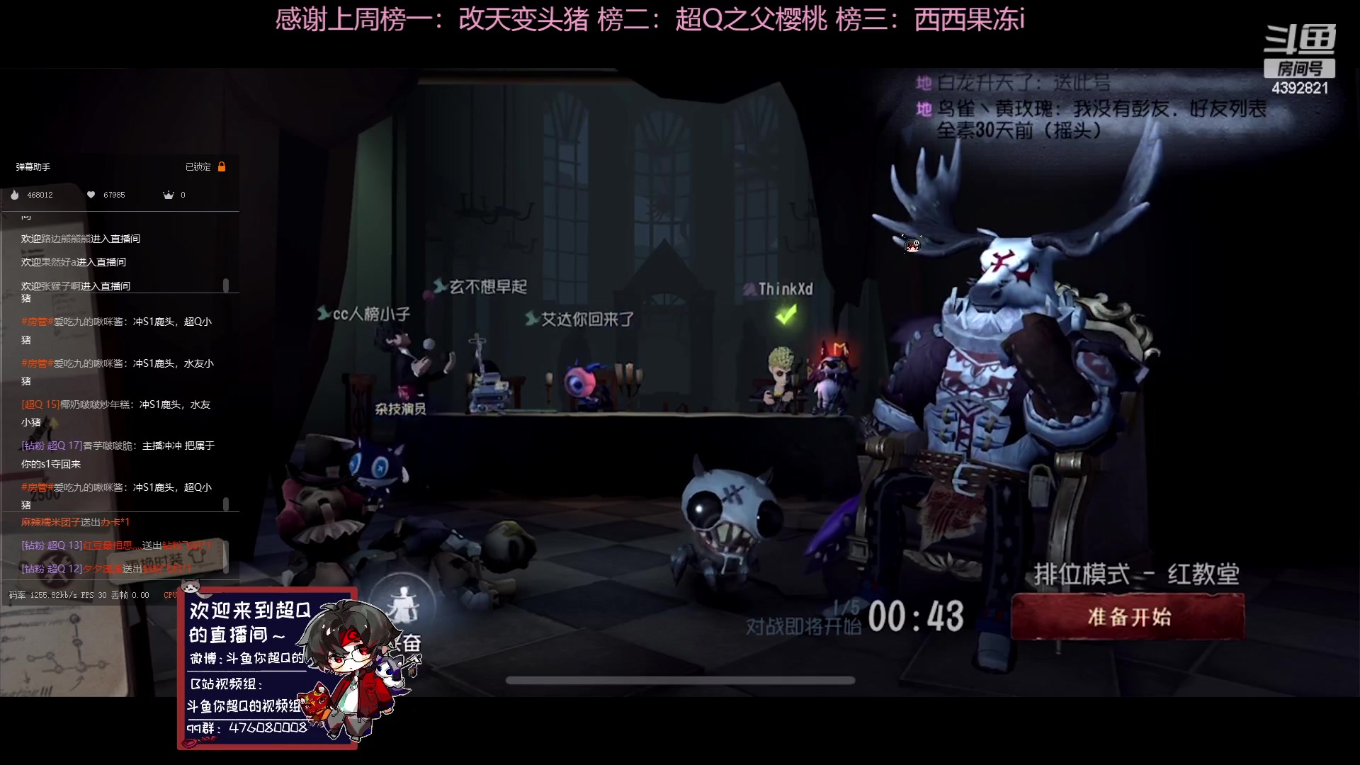 【2023-05-07 11点场】你超Q的：今日双倍，恭喜樱桃35级啦！！！