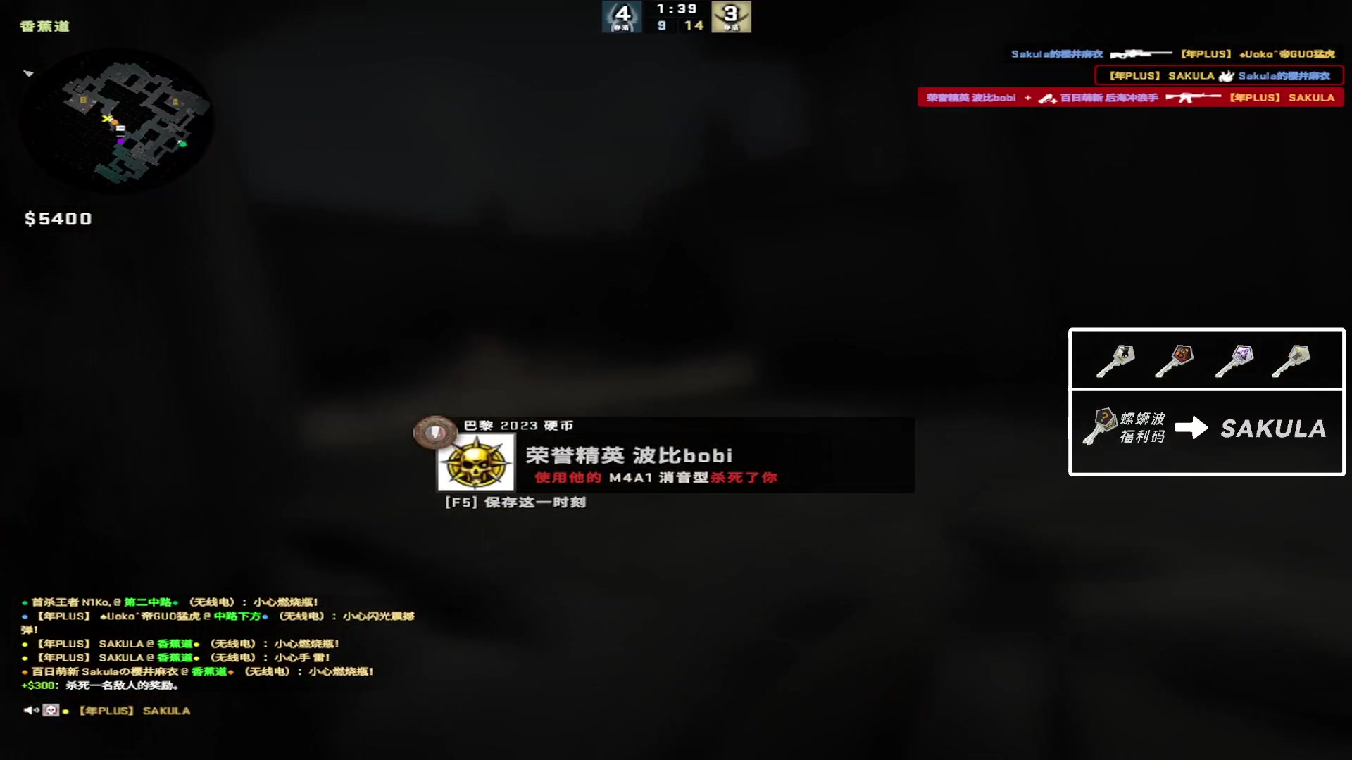 【2023-05-07 16点场】sakula吴润波：明天下午开始全程转播MAJOR~