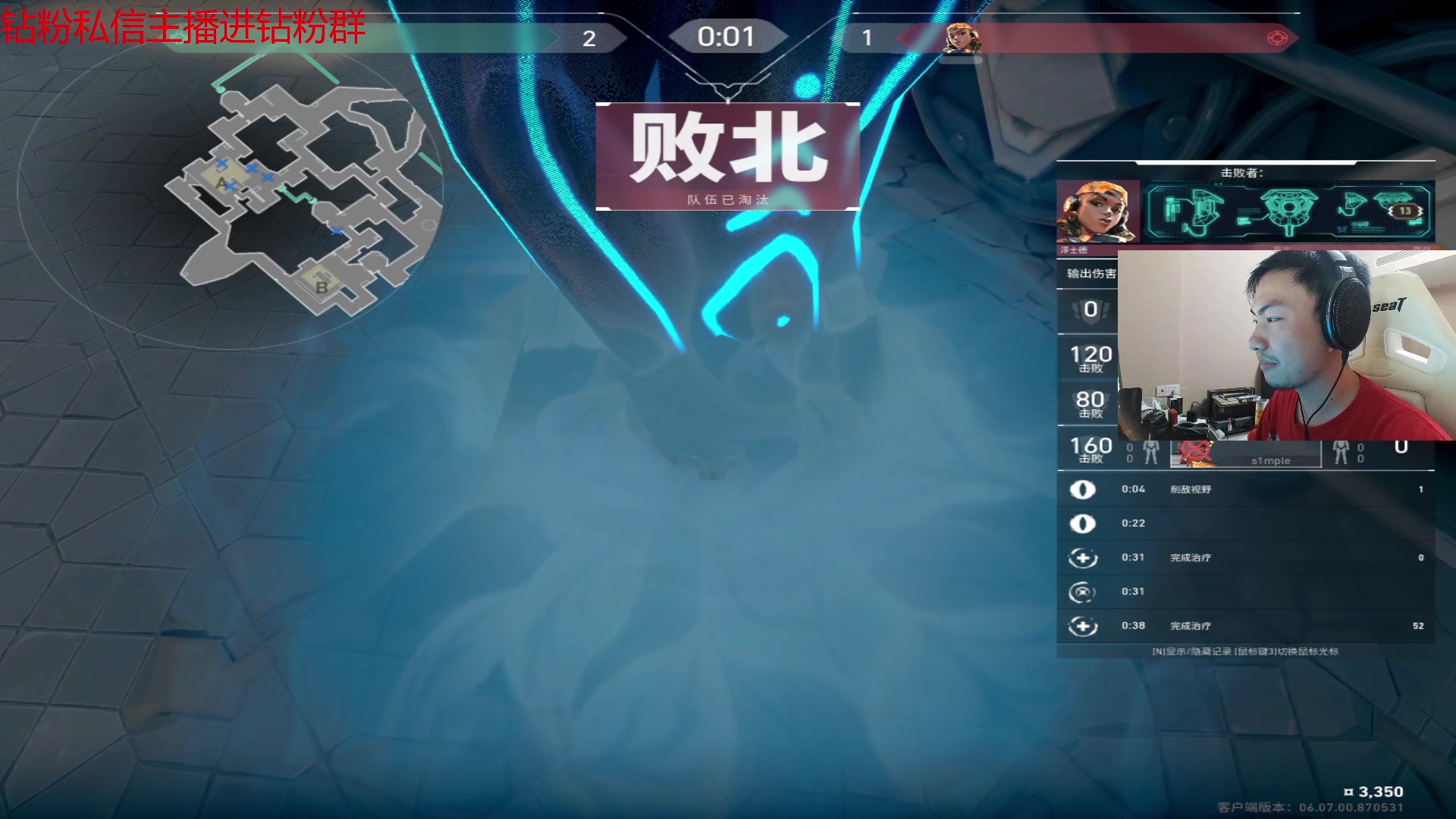 【2023-05-06 22点场】金甲EzNpc：又热又闷 我是蒸笼里的包子