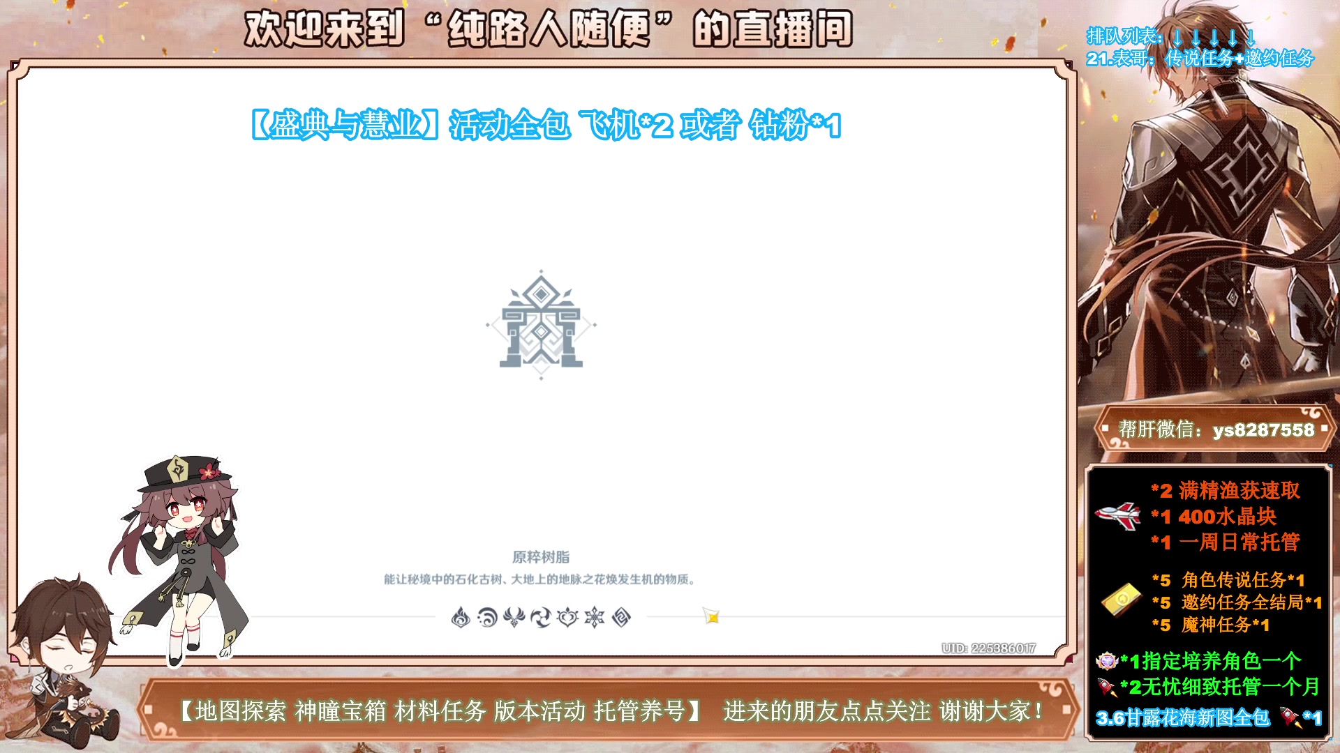 【2023-05-06 11点场】纯路人随便：办卡帮过传说任务，帮肝一切不排队