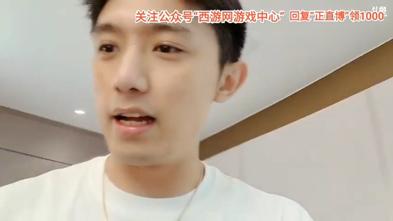 博哥分别和水友聊天喝酒，大家说原来你是这个B