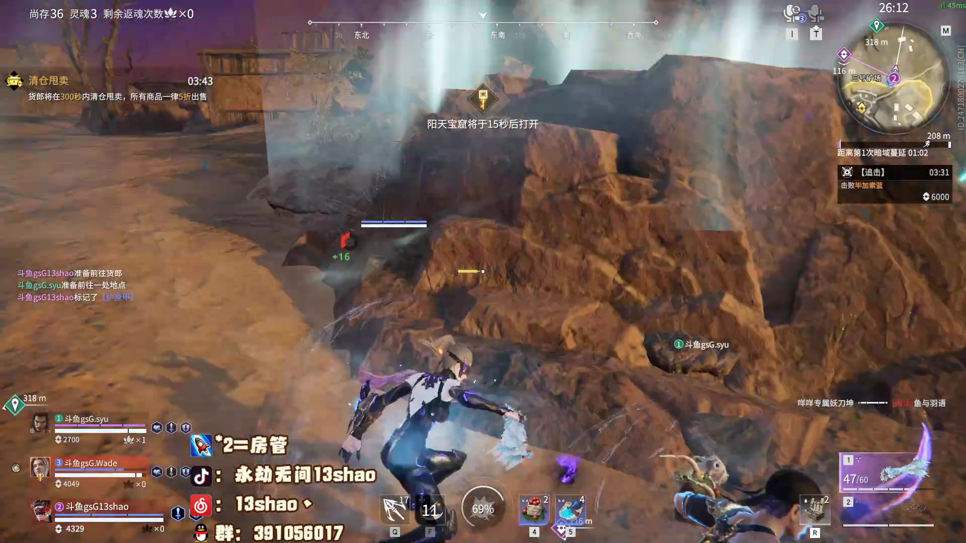 【2023-05-06 20点场】13shao丶：双倍亲密度 2465555