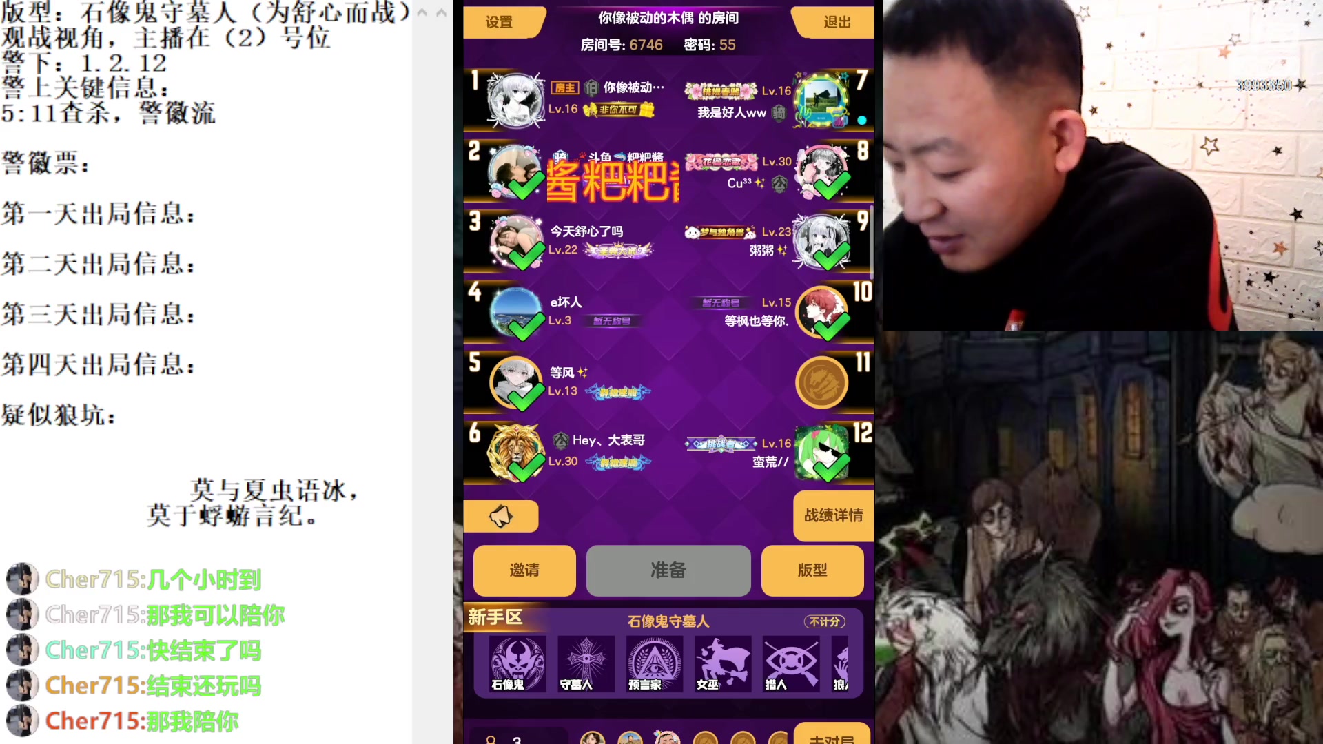 【2023-5-7 15点场】天狼BaBa酱:#天天狼人#我回家了，你们也回来吧