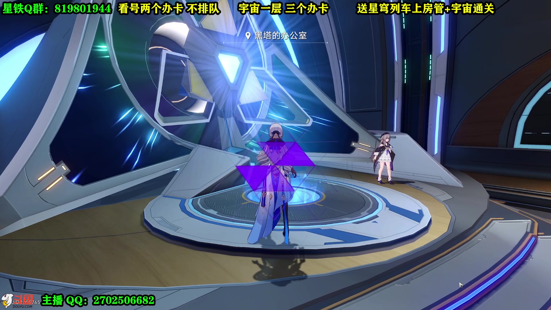 【2023-05-06 14点场】CSTG钢镚：45级  看号  打宇宙  配队