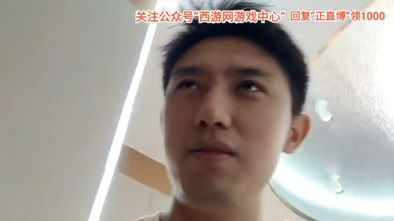 博哥和水友在广州吃饭聚会，博哥到最后倒水友怀里