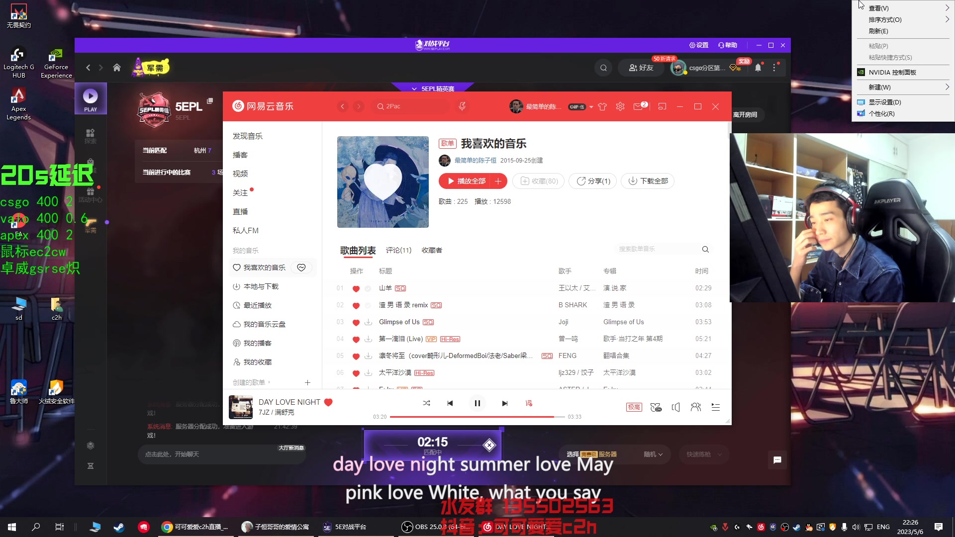 【2023-05-06 21点场】可可爱爱c2h：换了个g913tkl