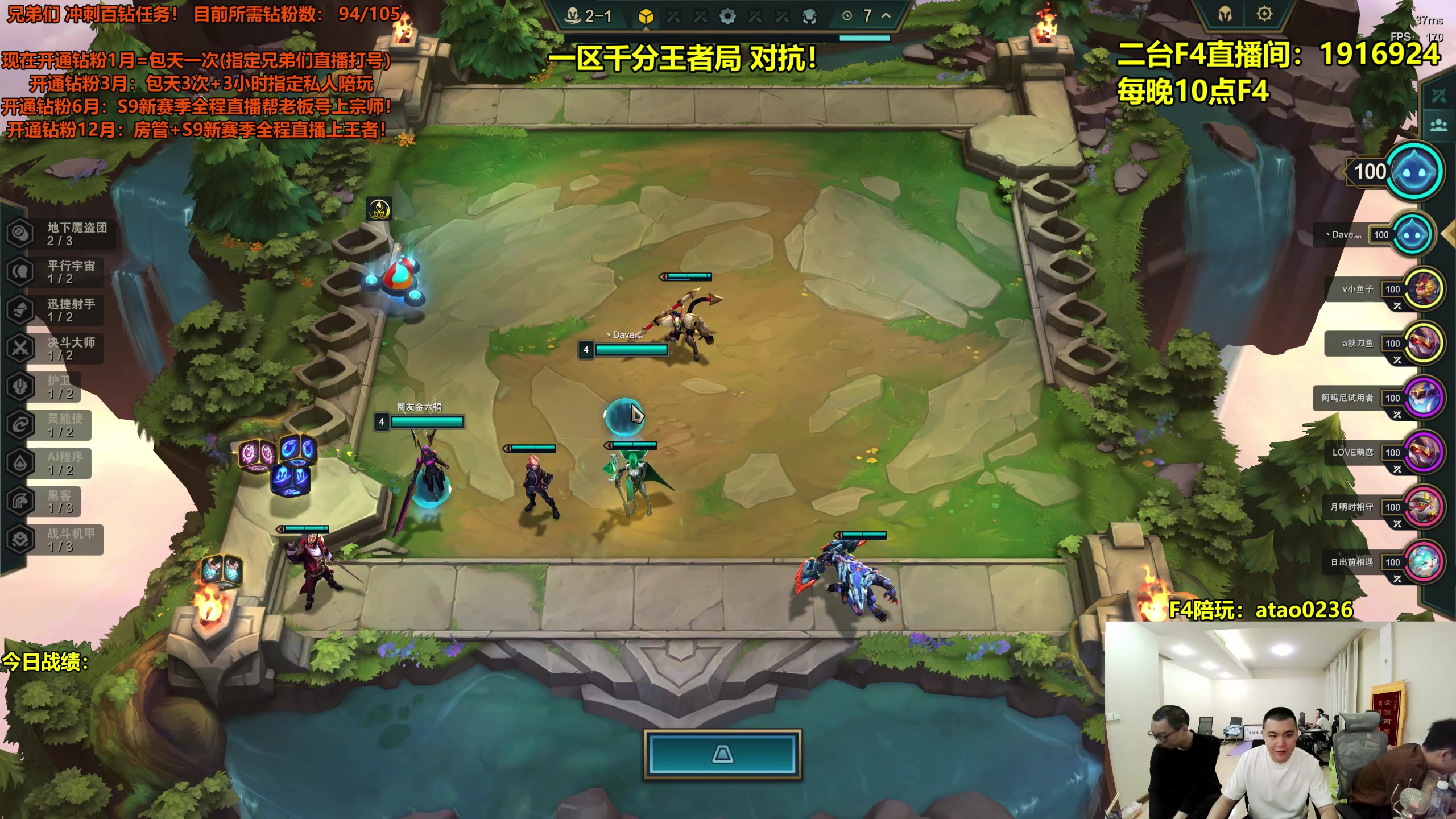 【2023-05-06 22点场】阿涛皎月Carry：千分王者局的对抗！