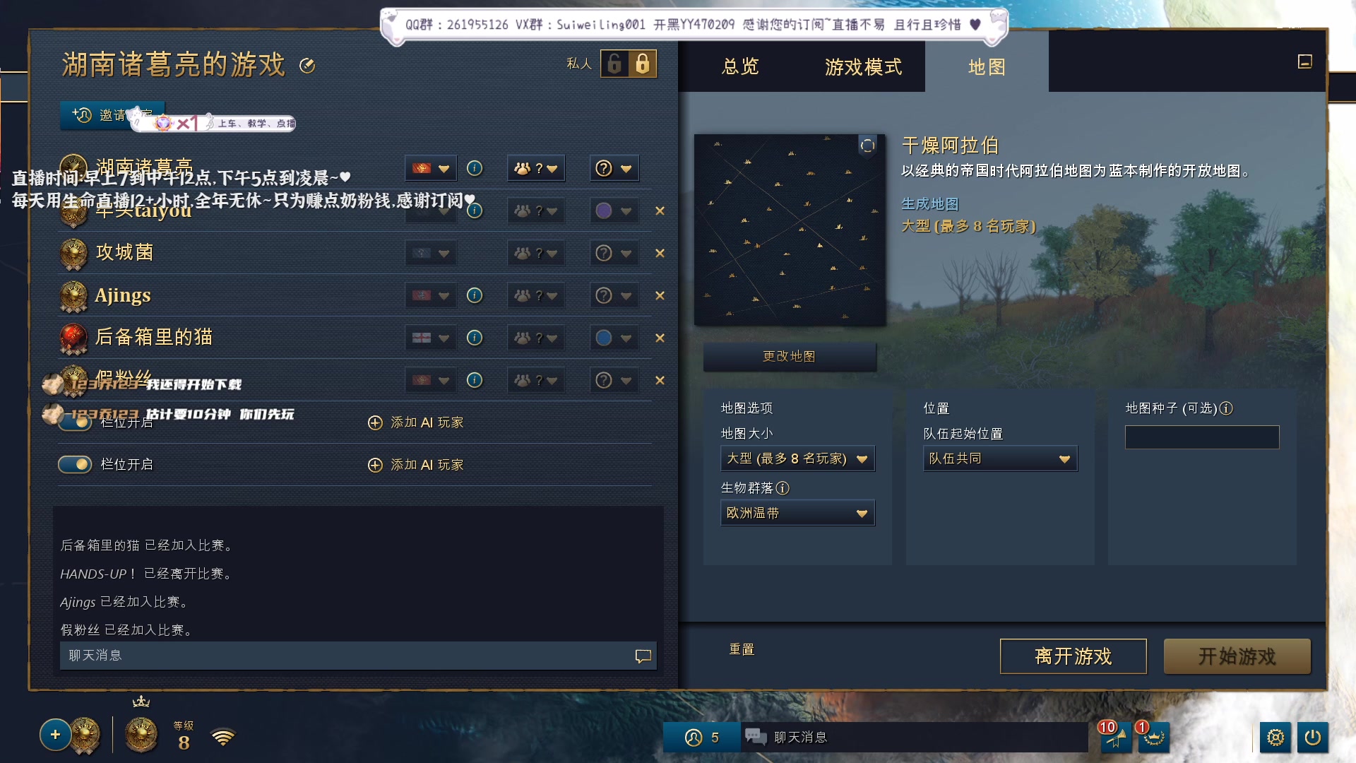 【2023-05-06 20点场】顾非池：帝国单挑训练晚点组排