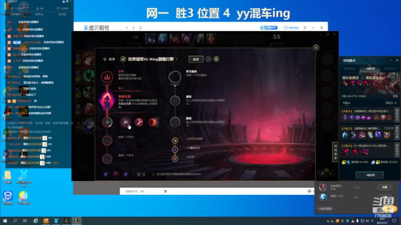 【2023-05-07 03点场】山有木兮木无期丶：网一乱斗1=4组车。