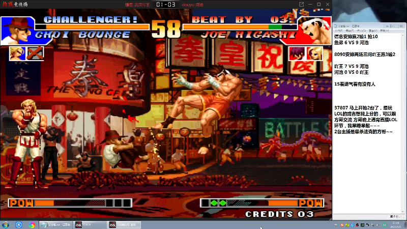 【格斗游戏】战神_河池VR的精彩时刻 20230507 07点场