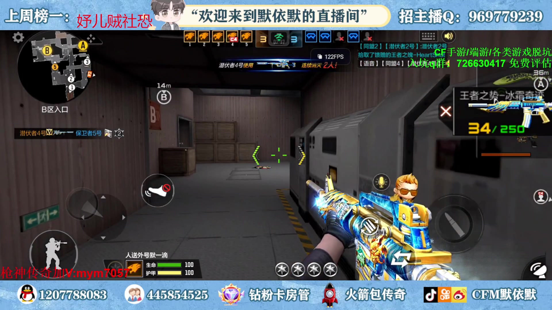 【2023-05-06 23点场】默依默：【挑战赛延期】