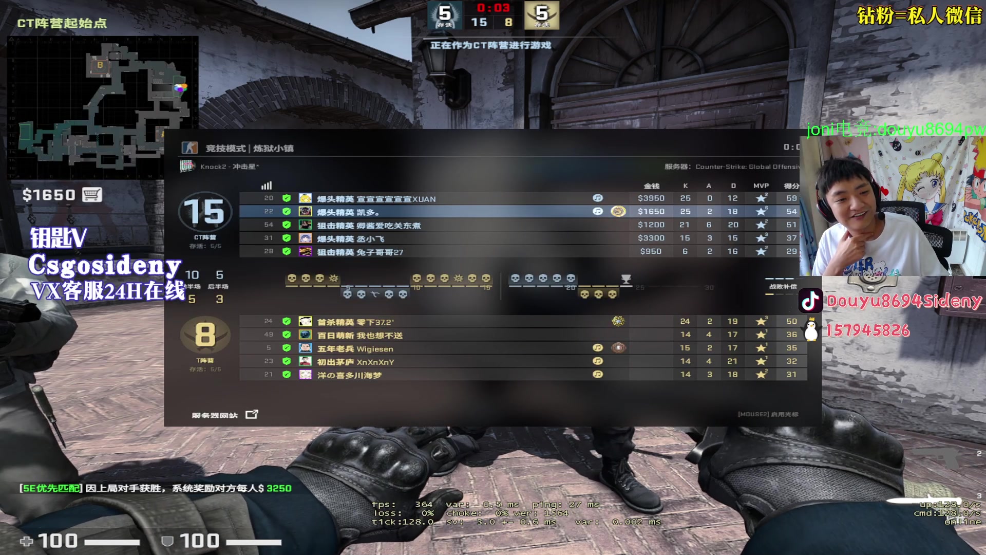 【2023-05-07 05点场】Sideny蛇：【8694】五一假期快乐哟！双倍！！