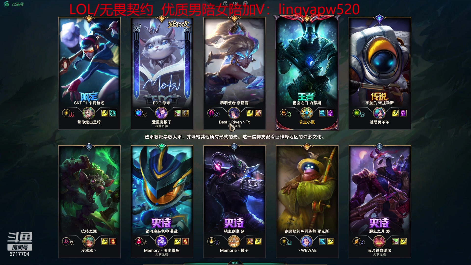 【2023-05-07 05点场】峡谷杀神酱油瓶：一区顶级车队开撞！够胆你就来