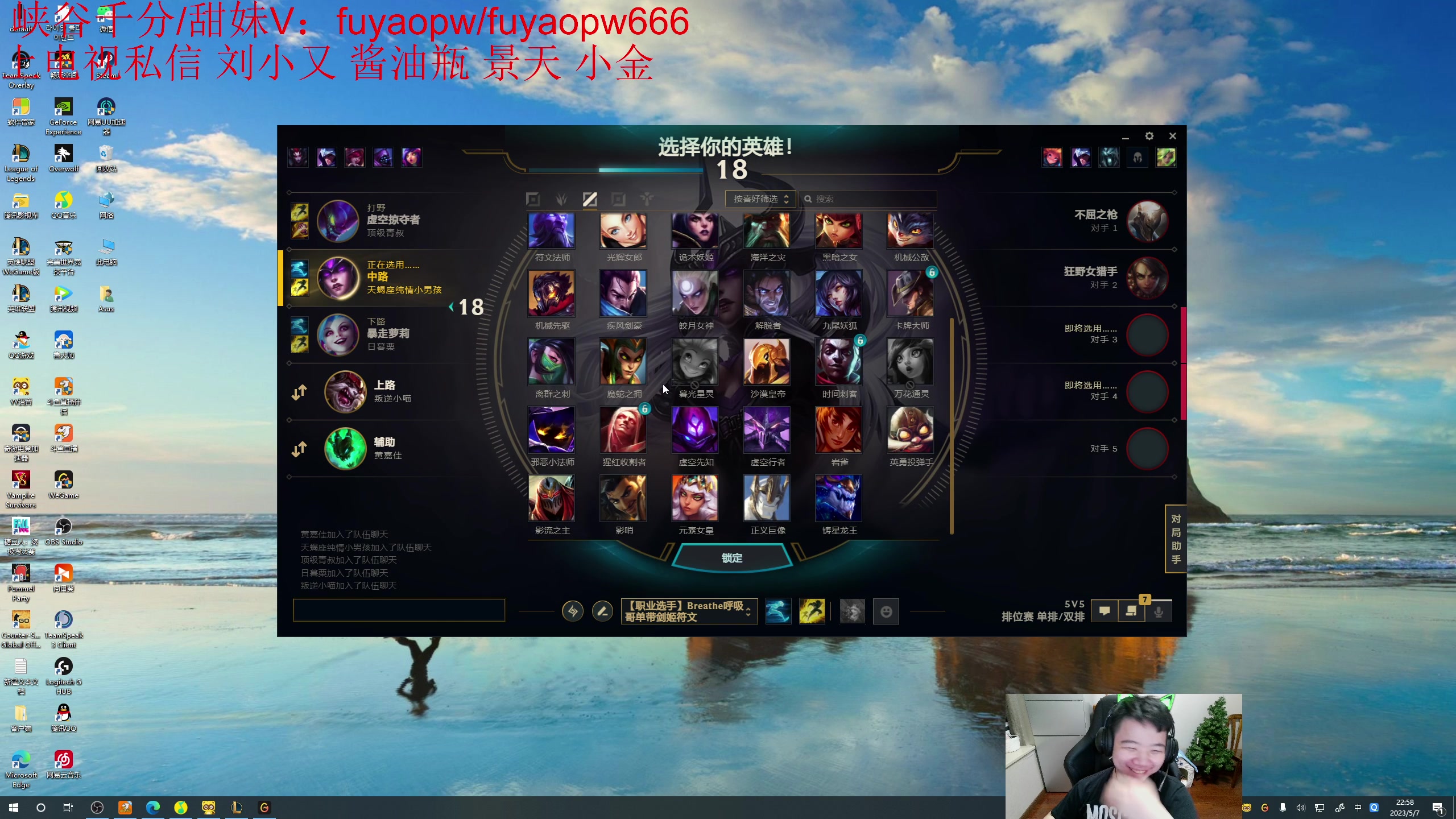 【2023-05-07 22点场】一家之猪ovo：一区王者组排 10208912