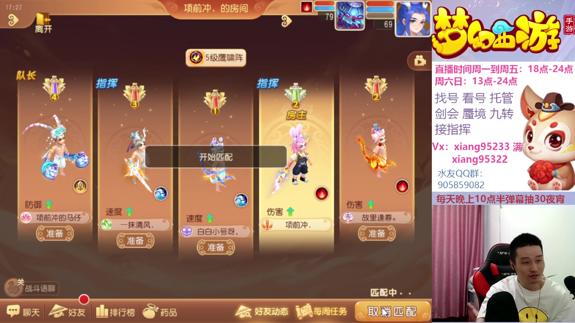 【2023-05-07 16点场】项95：永不摆烂的项前冲