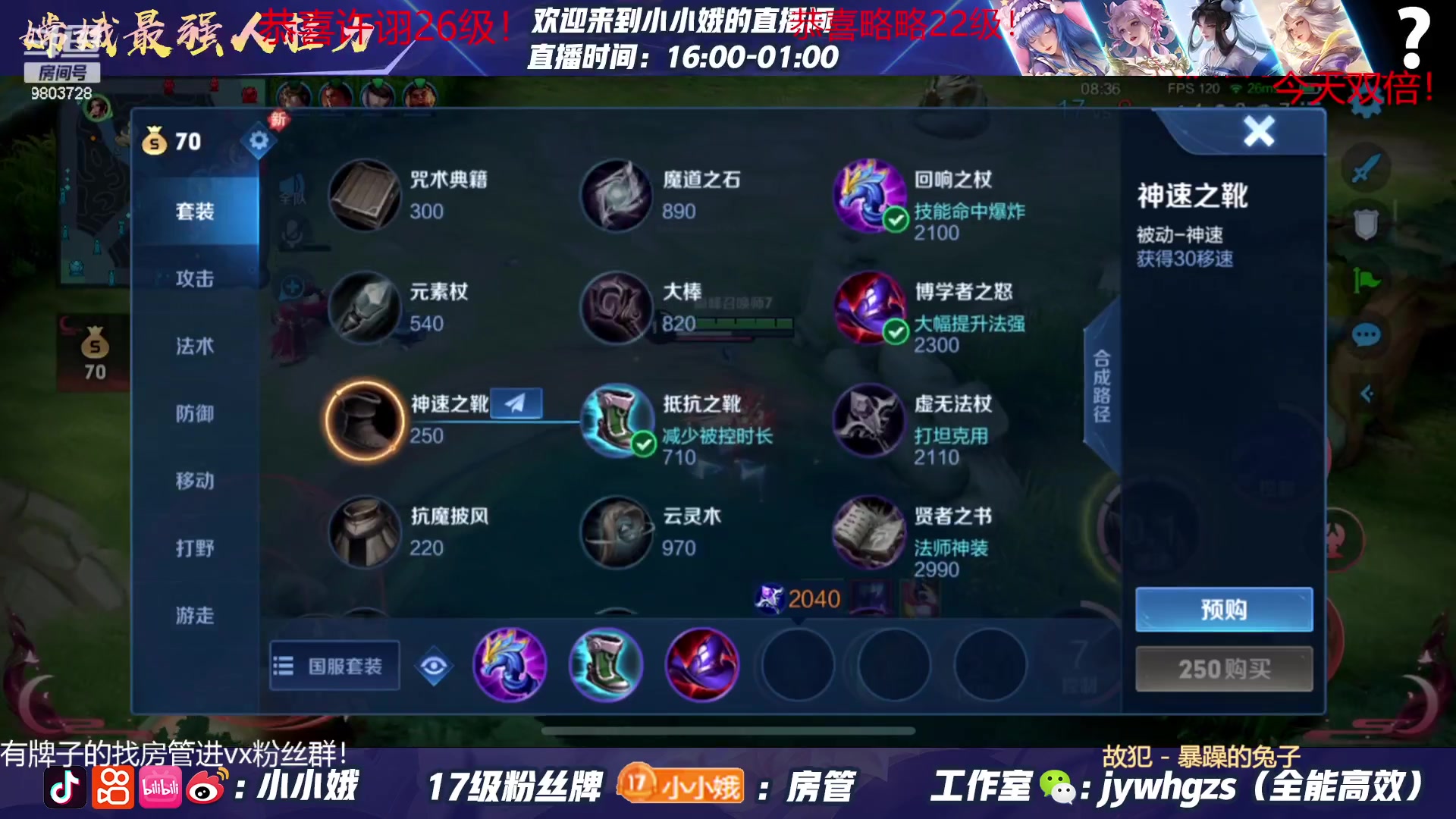【2023-05-07 16点场】小小娥1：巅峰冲呀冲呀！