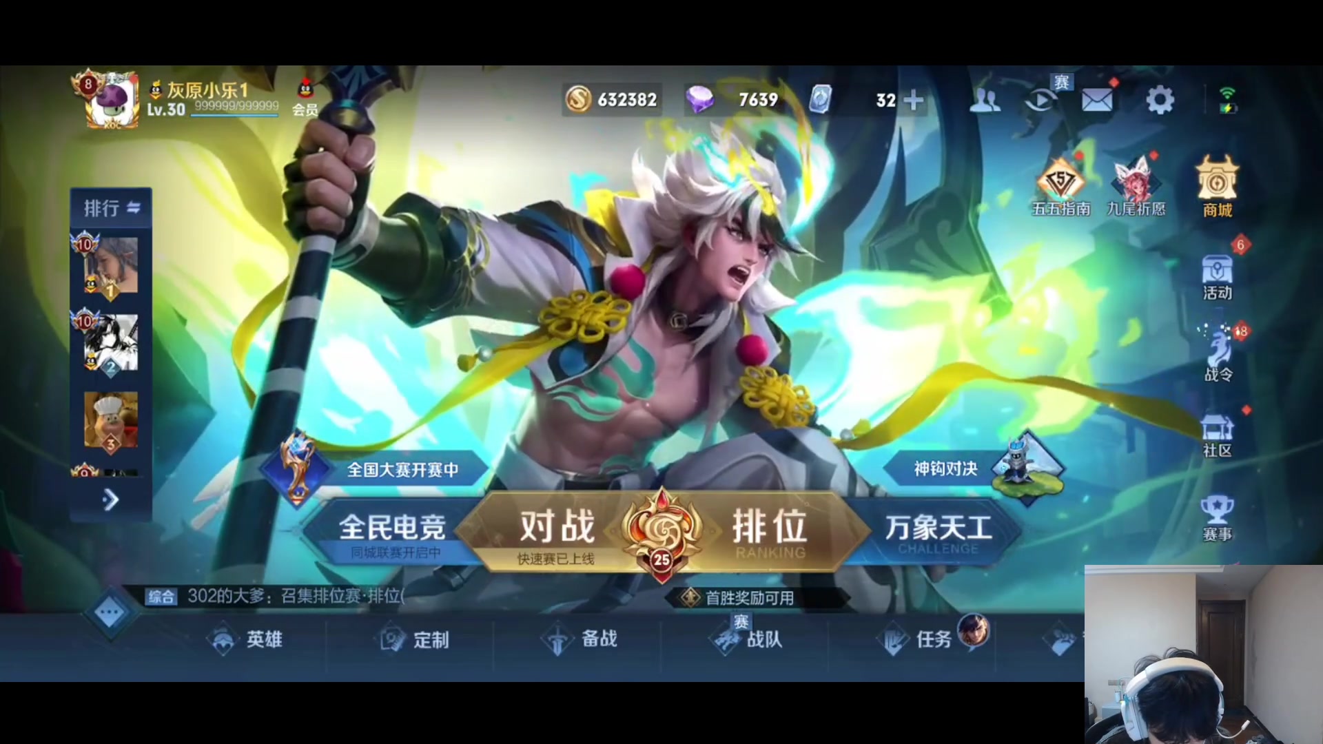 【2023-05-06 20点场】小乐碎片：双倍 双倍双倍
