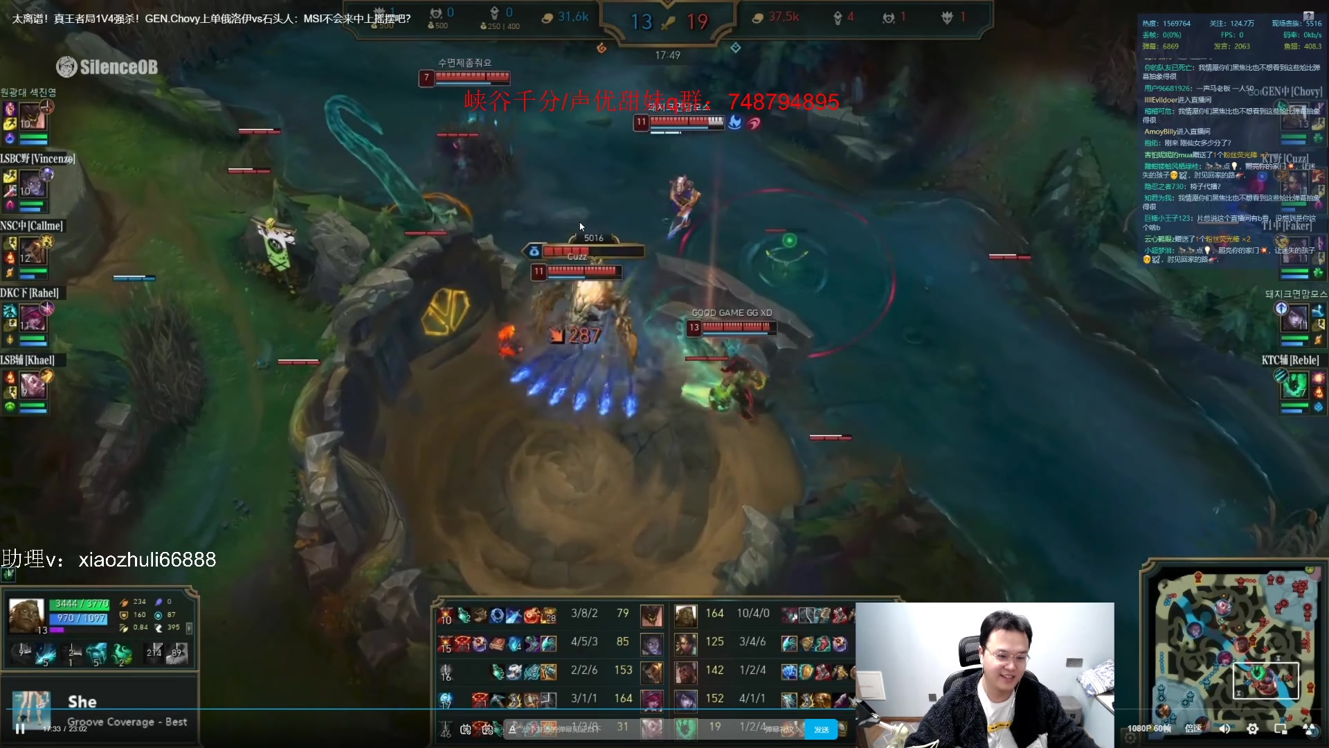 【2023-05-07 01点场】jjking剑姬：韩服宗师局小冲一下！